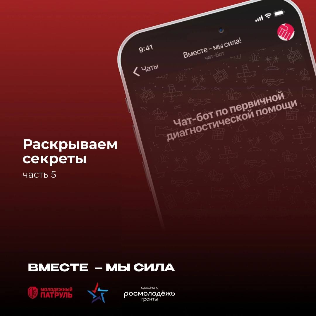 ПСИХОЛОГИЯ. РАССКРЫВАЕМ СЕКРЕТЫ | ЛОГО-ОСТРОВОК | Дзен