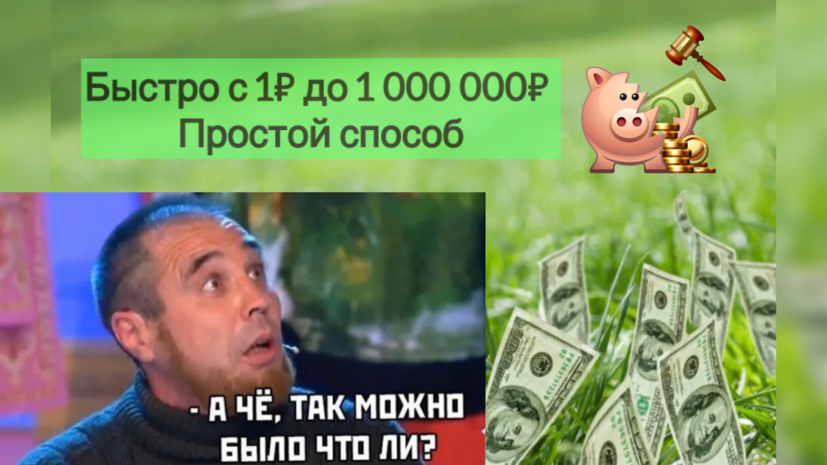 Источник: личный архив и Яндекс картинки 