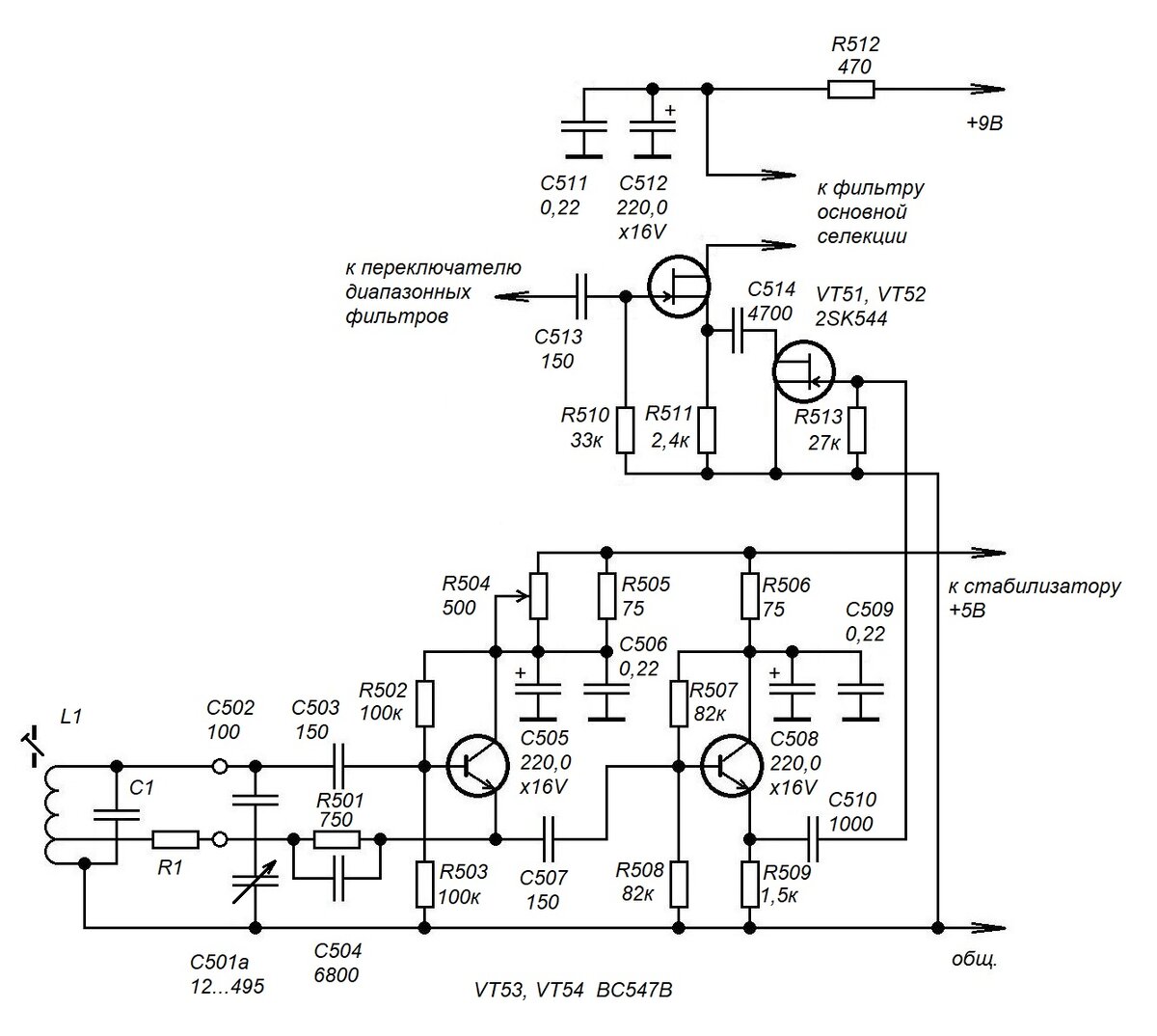 Принципиальная схема преобразователя частоты. Условно показан контур только одного диапазона.