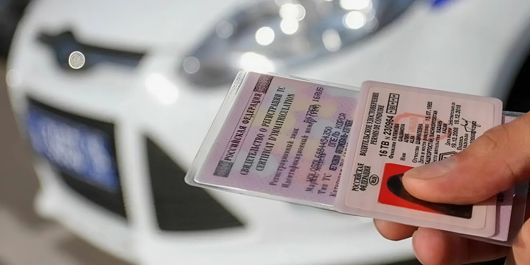 Автоэксперт объяснил, кому нужно поменять права до 1 сентября 2025
