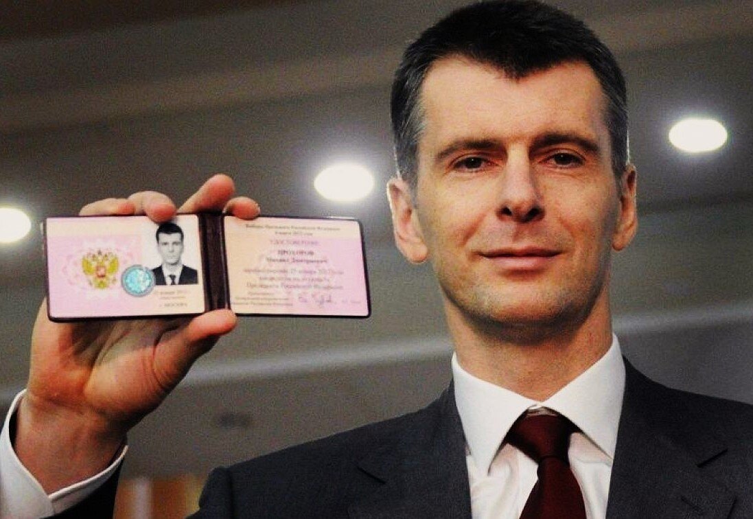 Михаил Прохоров с израильским паспортом