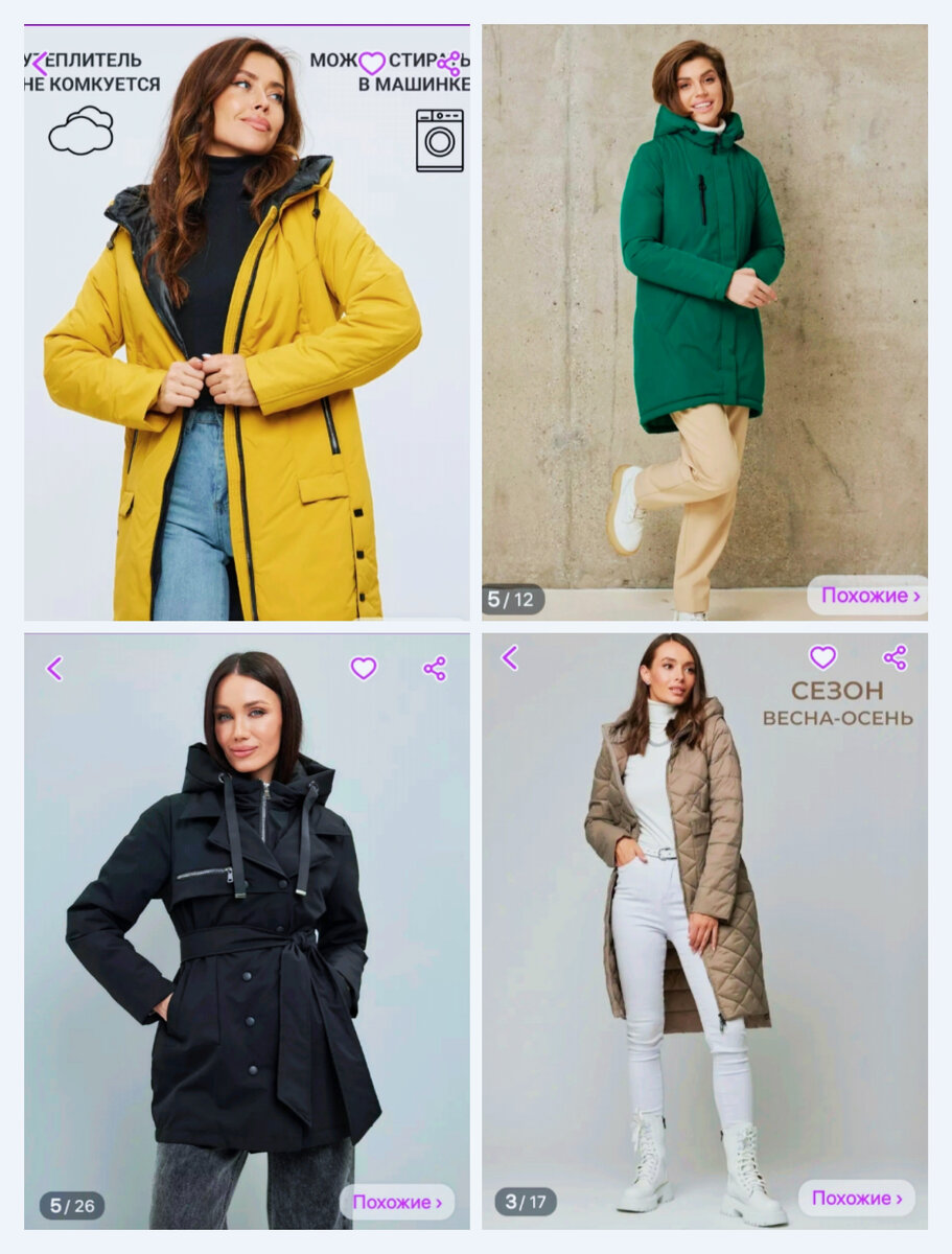 рассматриваю такие варианты. Цены от 3000 до 5000. 