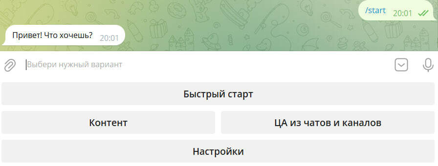 Управлять Telegram Content Parser можно с любого устройства