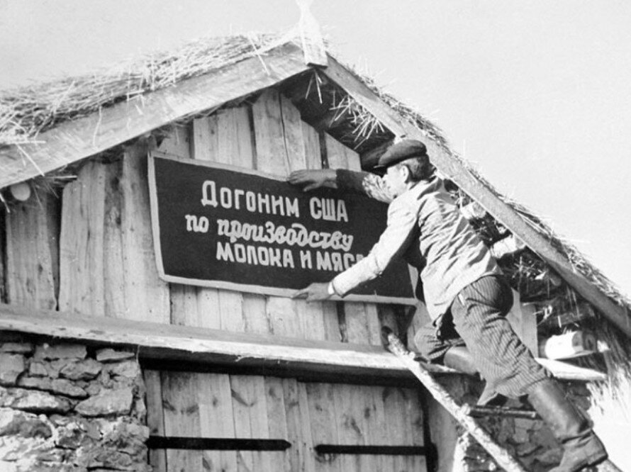 голая жена чб ссср Самые странные лозунги раннего СССР. Редкие фото, от которых сейчас и  смешно и грустно | Фотоблог №1005001 | Дзен