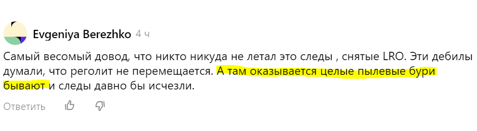 Оказывается на Луне бывают такие мощные пылевые бури, такие мощные, что становится непонятным как там до сих пор уголковые отражатели луноходов хоть что-то отражают.
