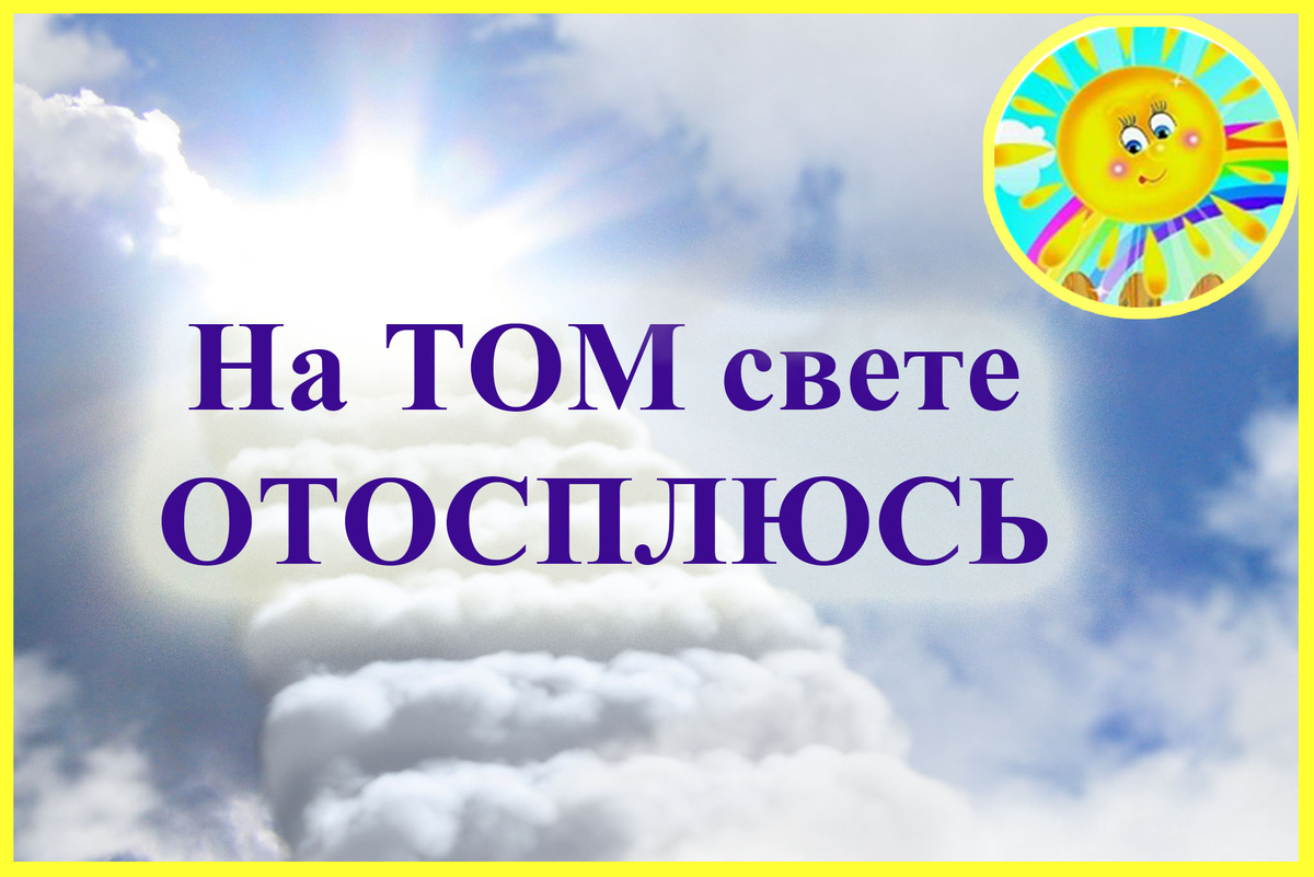 Личный архив автора