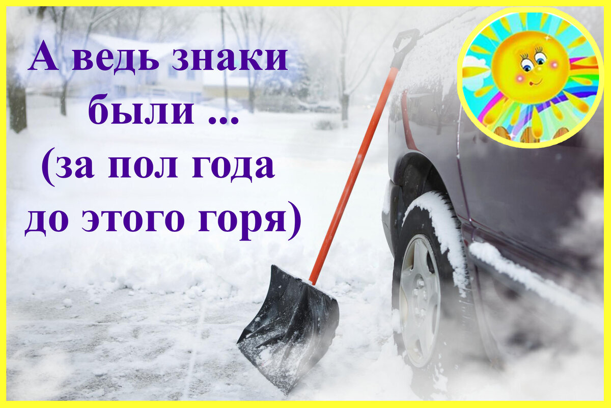 Личный архив