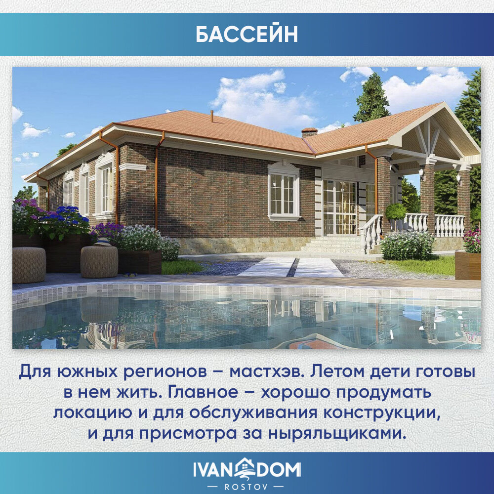 Дом, где живут дети: что важно учесть при проектировании дома для семьи с детьми