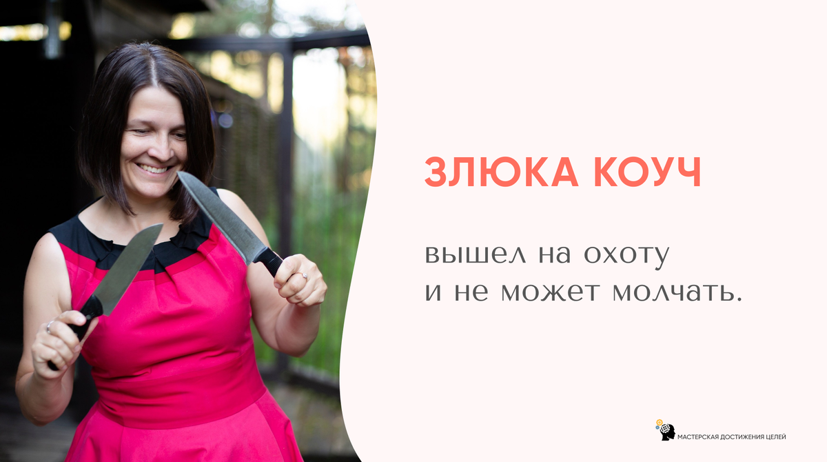  Чтобы намерение работало эффективно, надо решить, что вы намерены делать.