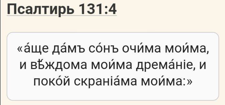 Сразу три существительных в двойственном числе. Скраниама - висками (с краю лица) . 