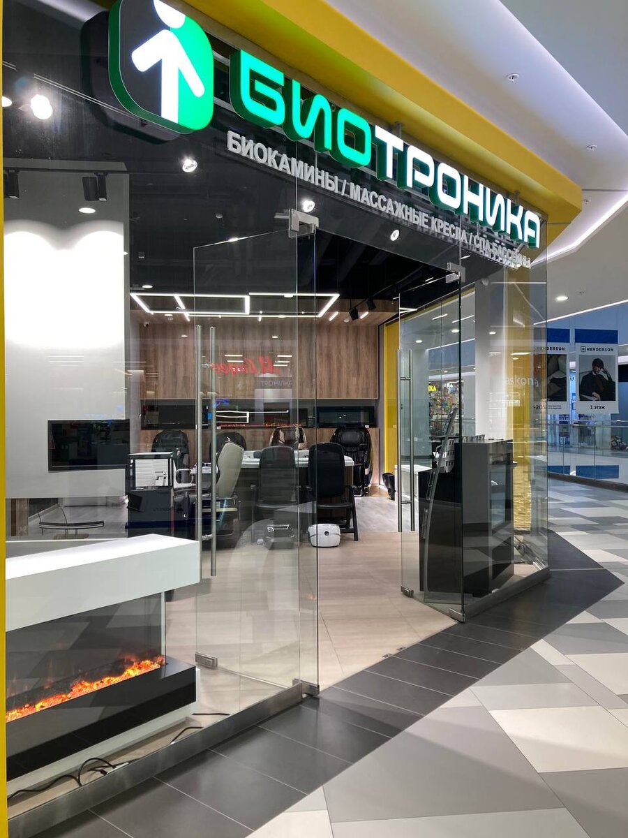 Магазин Биотроника в Липецке в ТЦ Ривье