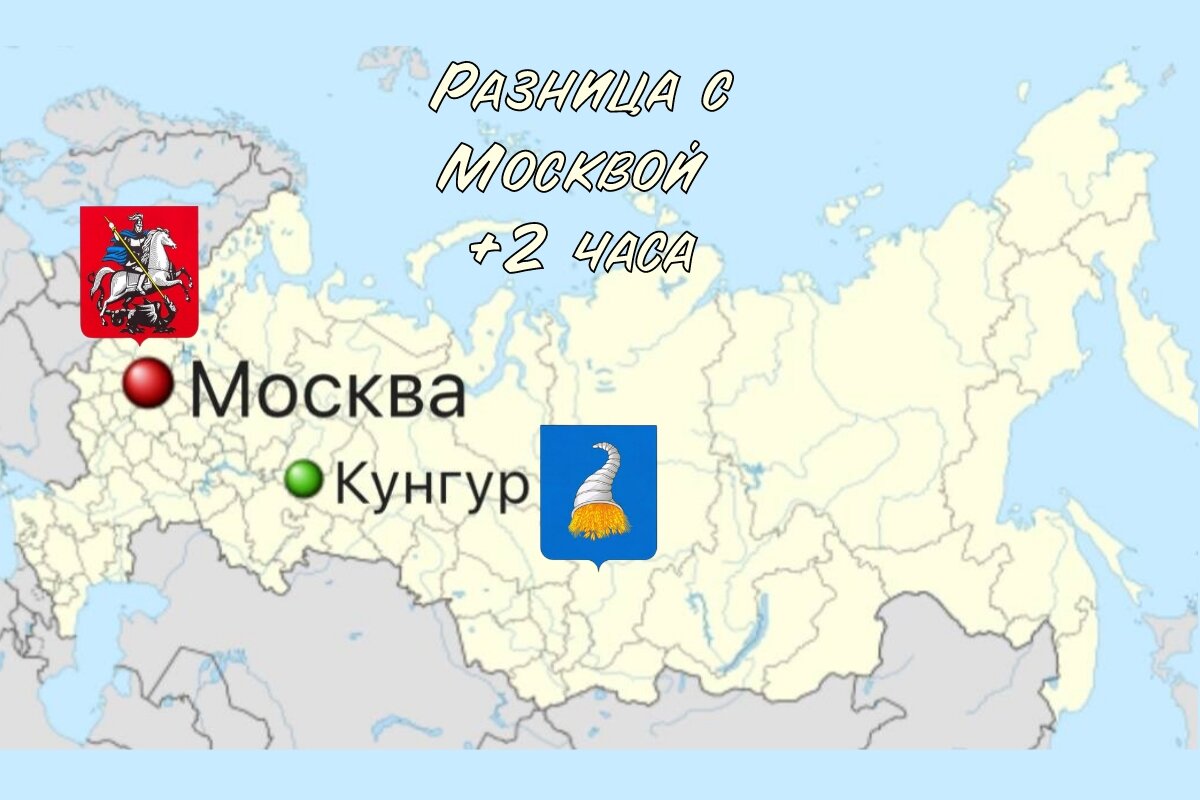 Кунгур на карте России