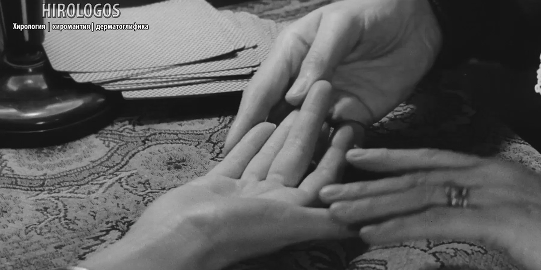 Можно ли предсказать по руке ВЫИГРЫШ В ЛОТЕРЕЮ?