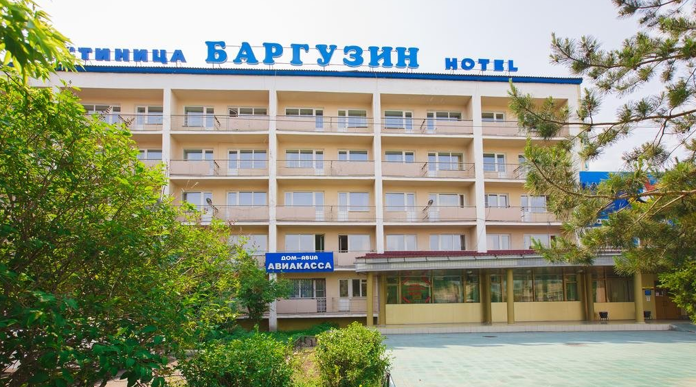 Гостиница "Баргузин" в наши дни. Фото из интернета. 