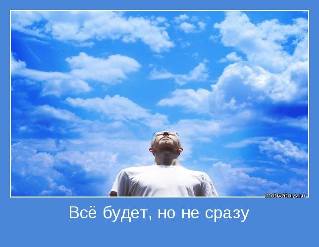 ЗАКЛАДКА ЦЕЛЕЙ НА ДЛИТЕЛЬНУЮ ПЕРСПЕКТИВУ - требует больших усилий. ⚡️Усилия — это внутренняя энергия воли и мысли.