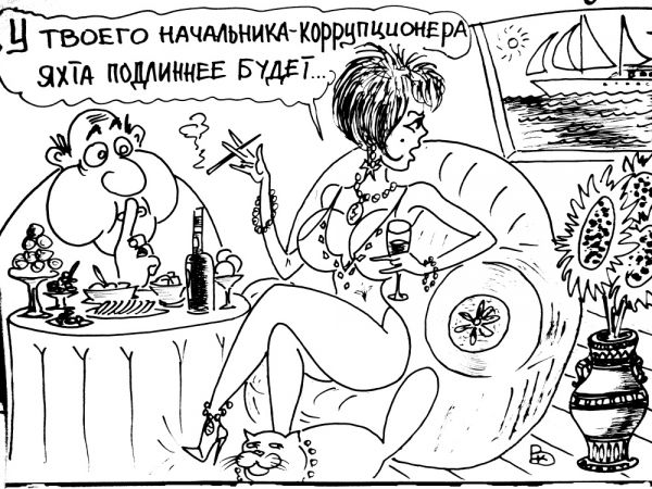 Автор: Валерий Каненков