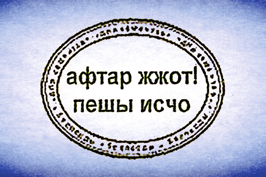 Изображение автора