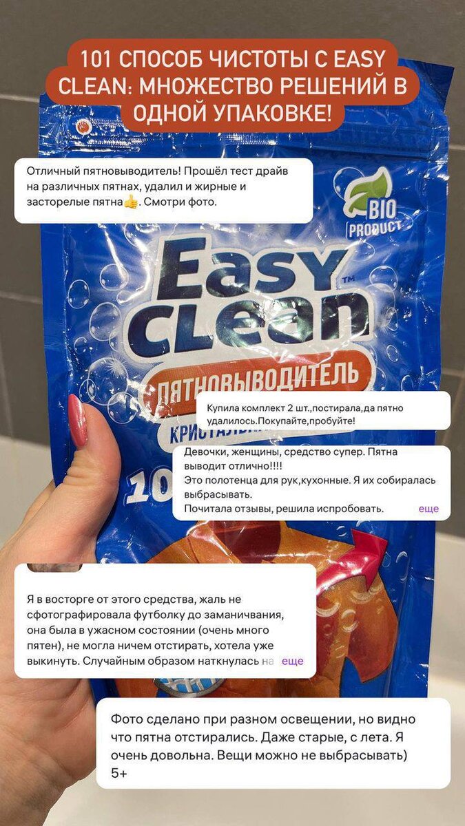 Каким должно быть универсальное средство для всего | Секреты чистоты Easy  Clean | Дзен