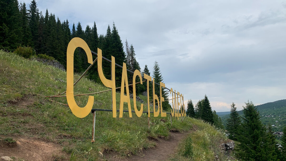 Усьва. Фото автора