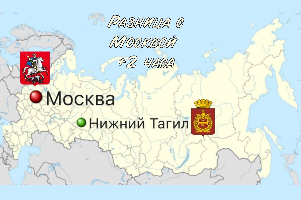 Нижний Тагил на карте России