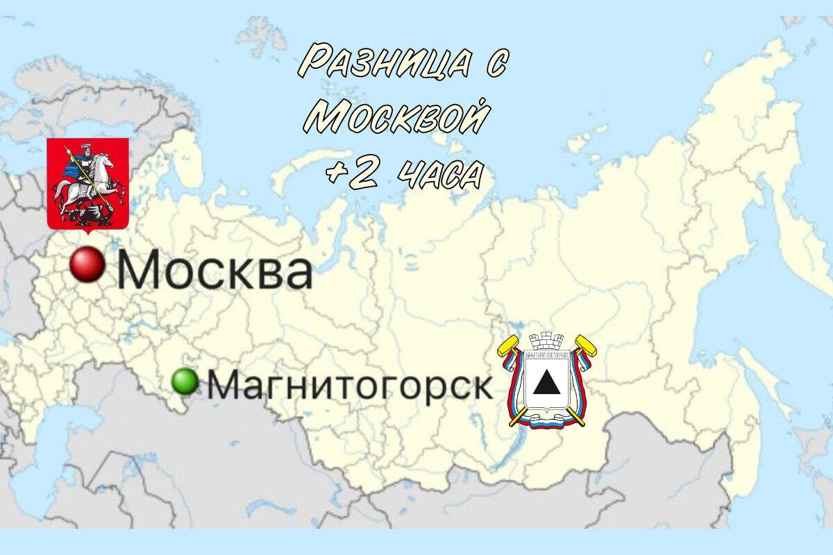 Магнитогорск на карте России
