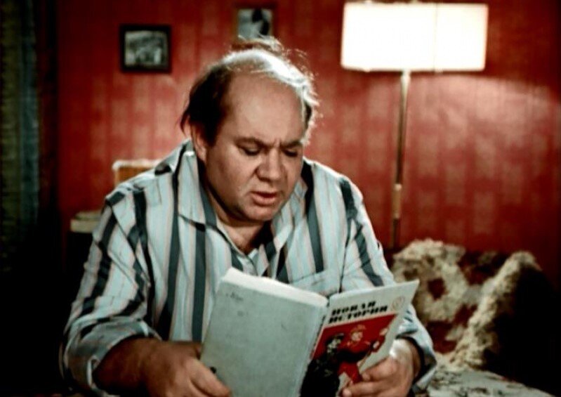 Большая перемена, 1972