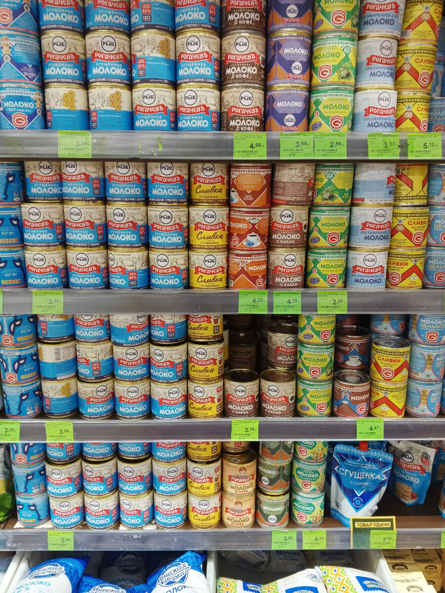 И все это великолепие- Рогачевское