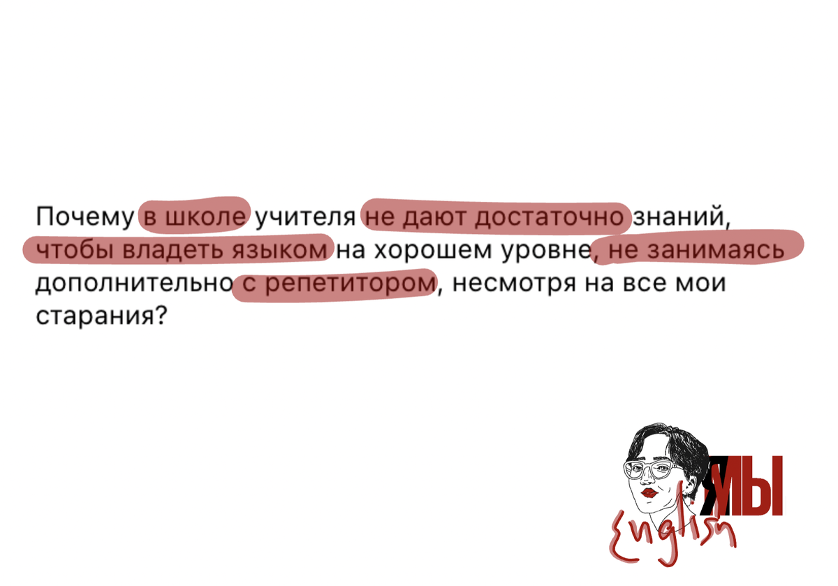 Вопрос от подписчика: 