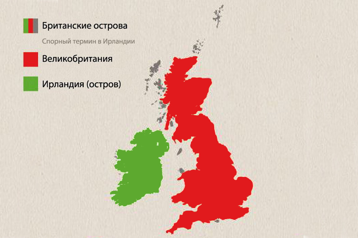 В чем разница между Великобританией, Соединённым Королевством и Англией? |  Этому не учат в школе | Дзен