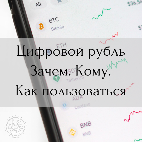 Третий вид платежного средства в стране