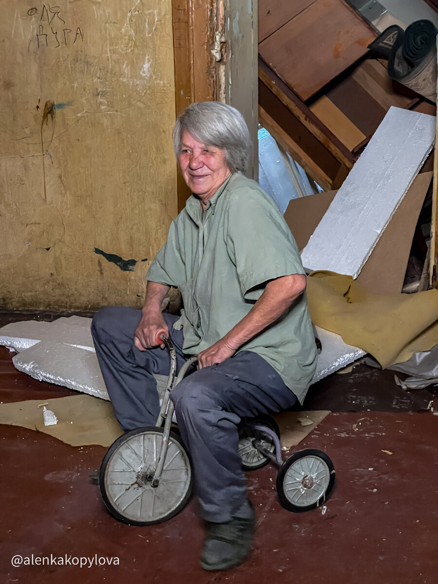 Фото автора