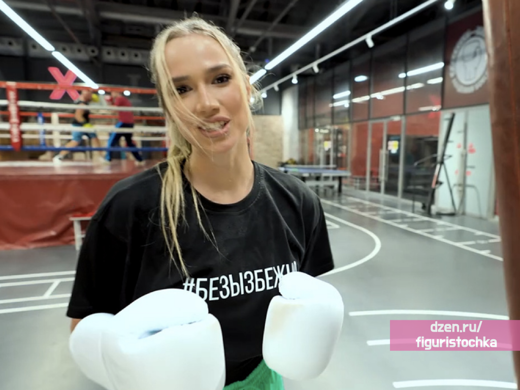 Алина Загитова в футолке "Безызбежно". Фото: скрин анонса к контрольным прокатам на Первом канале. 