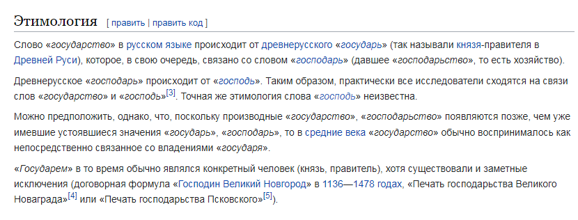 Из Википедии.