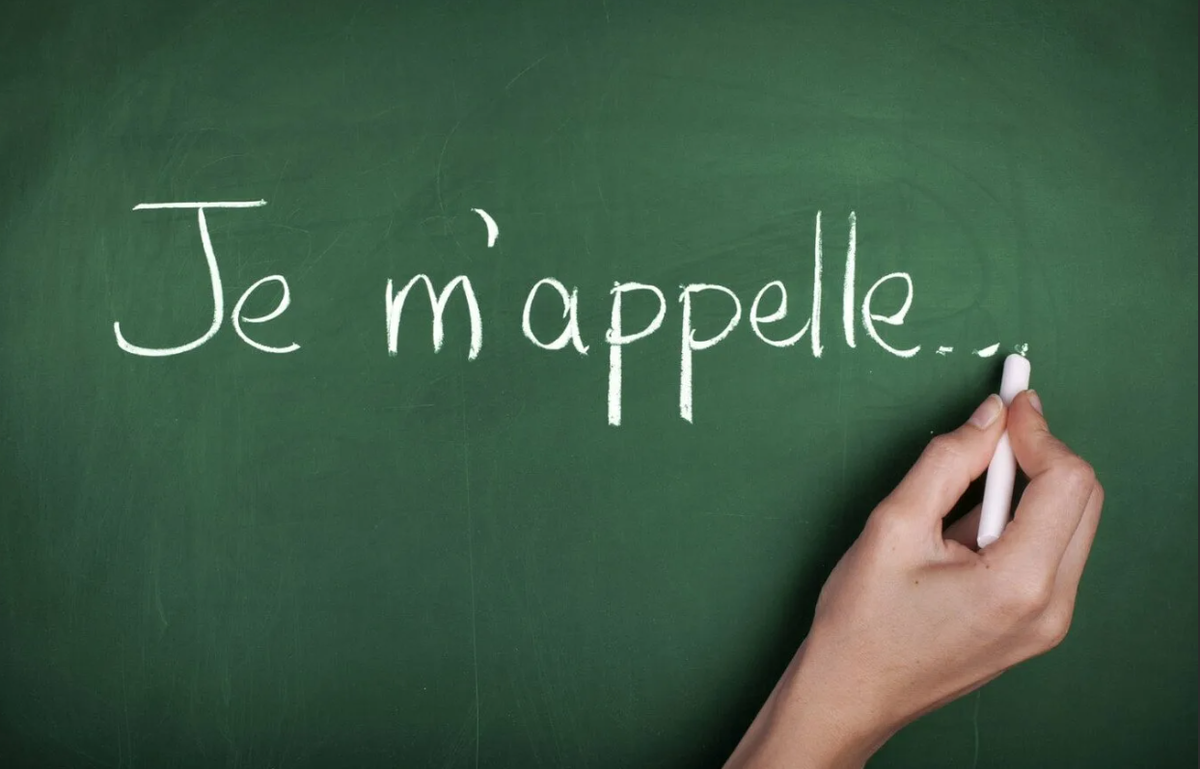 Урок французского языка. Хочу знать французский. Учебник по французскому языку. Французский язык. Французский язык.