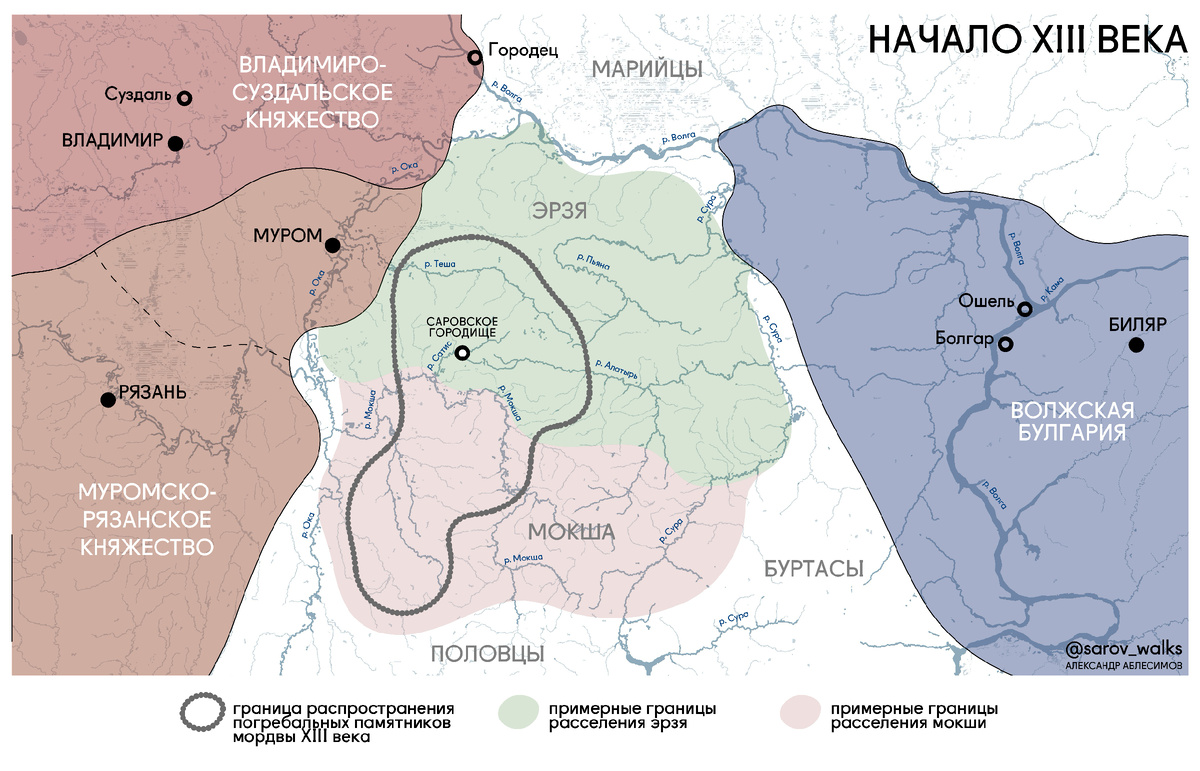 Земли мордвы и их соседи в начале XIII века