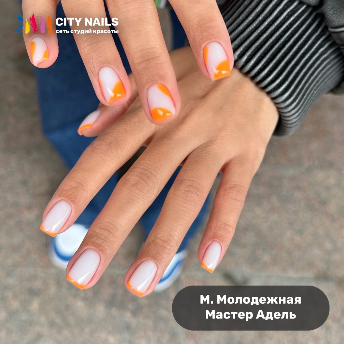 Тут идеи маникюра -> (фото реальных работ наших мастеров) | CITY NAILS: о  красоте ДО КОНЧИКОВ НОГТЕЙ | Дзен