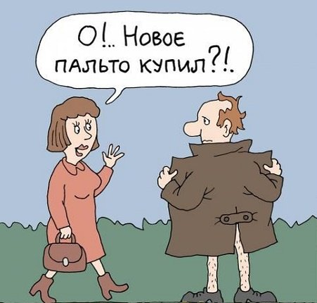 Владимир Иванов