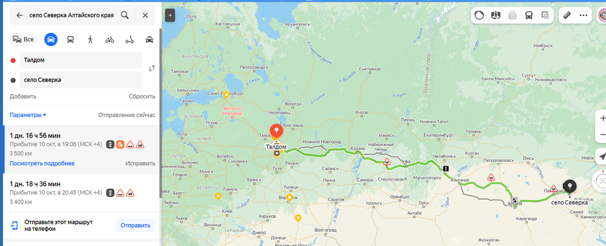 Маршрут Талдом -Северка