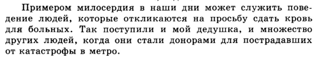 Лучшие цитаты о свободе