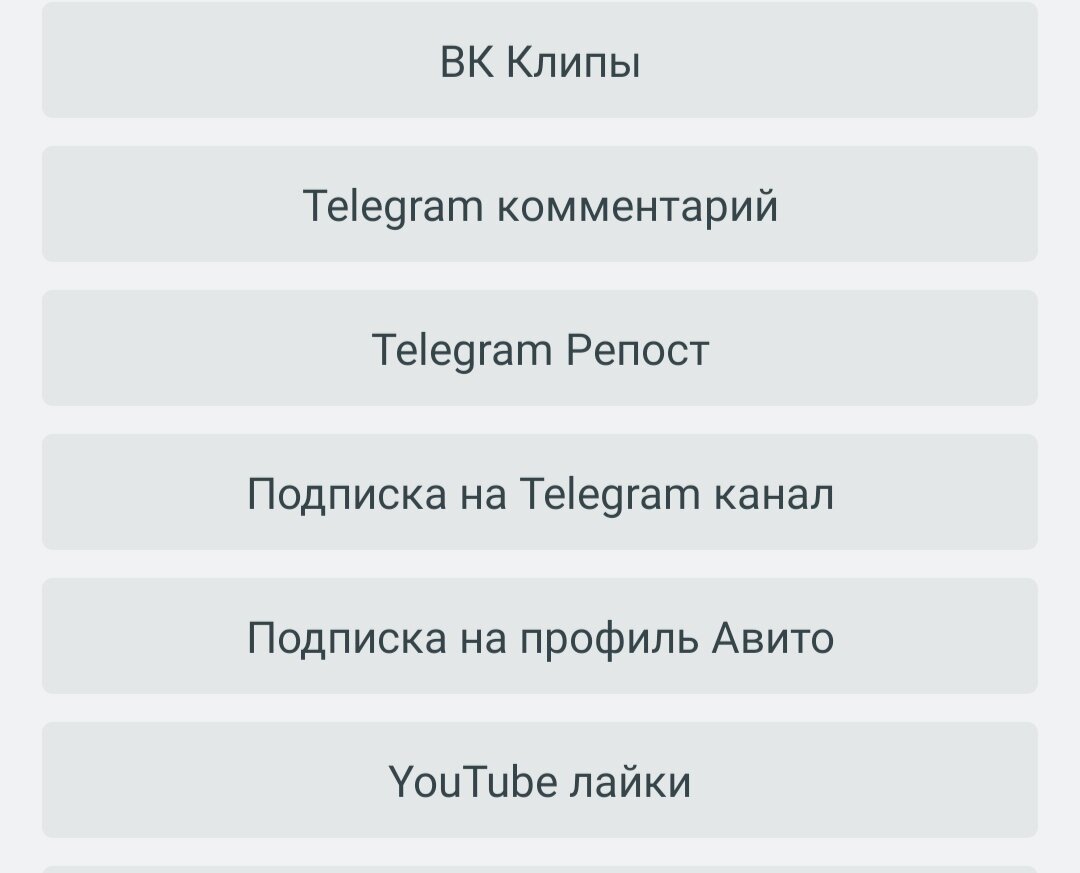 Подработка в телеграмме | проверенный бот по заработку в интернете без  вложений | Сциндапсус | Дзен