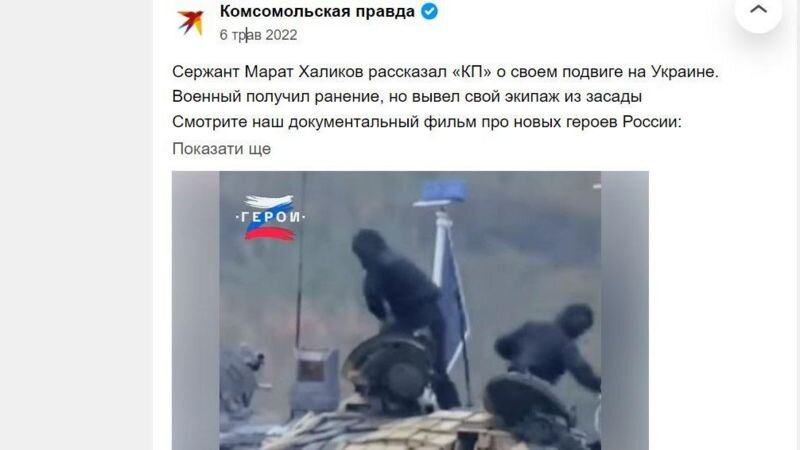 Один из репостов женщины, имя и фамилия которой совпадают с именем осуждённой пенсионерки.