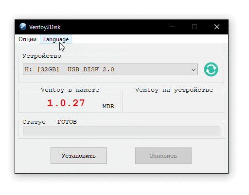   Сделать загрузочную флешку с помощью Ventoy online
