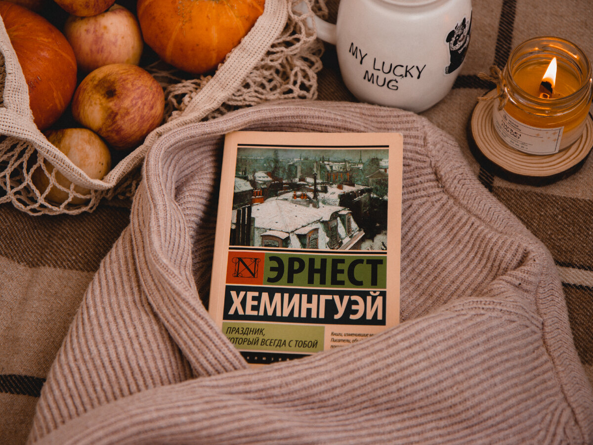 Что читать осенью?🍂Идеальные осенние книги🧡 🍁 | Почитай мне перед сном |  Дзен