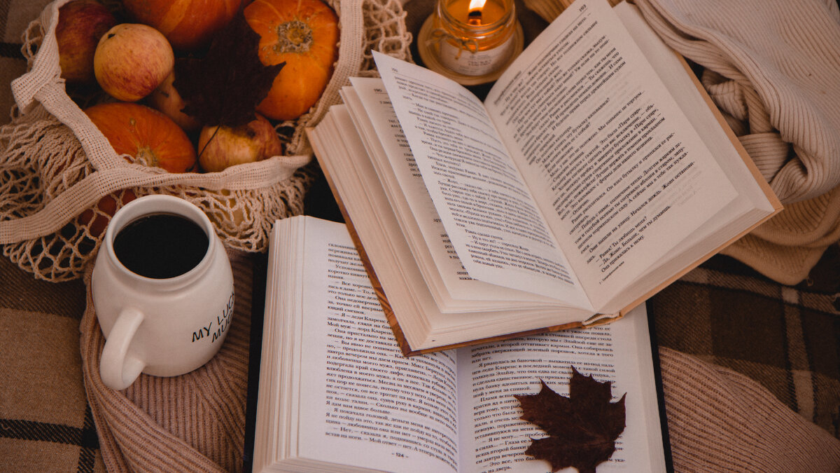 Что читать осенью?🍂Идеальные осенние книги🧡 🍁 | Почитай мне перед сном |  Дзен