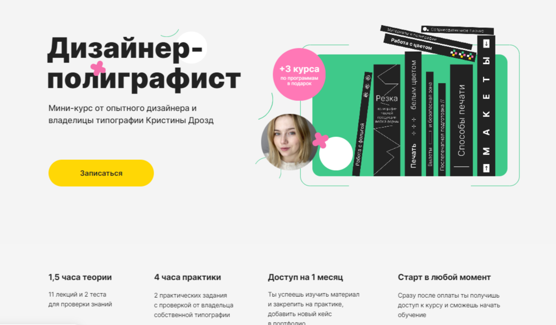 ЛОГОМАШИНА