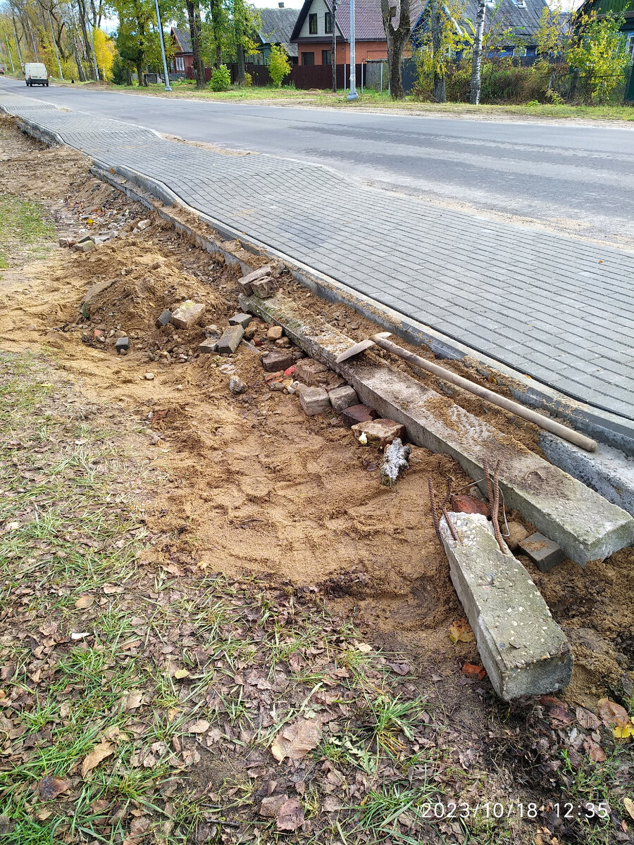 сьезд к дому