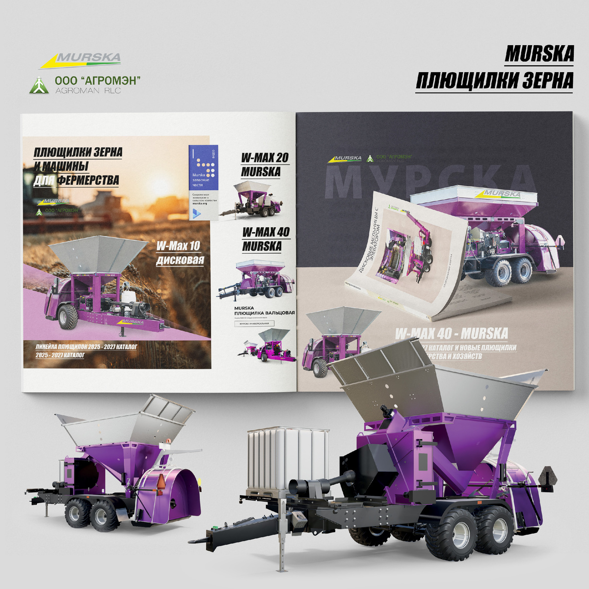 мельницы для корма, компания ООО АГРОМЭН поставщик Murska, мельницы для пшеницы