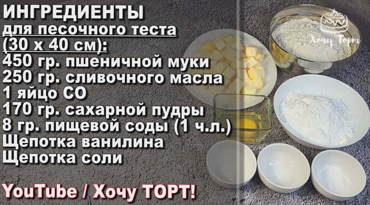 Пирожное тыква со сливками