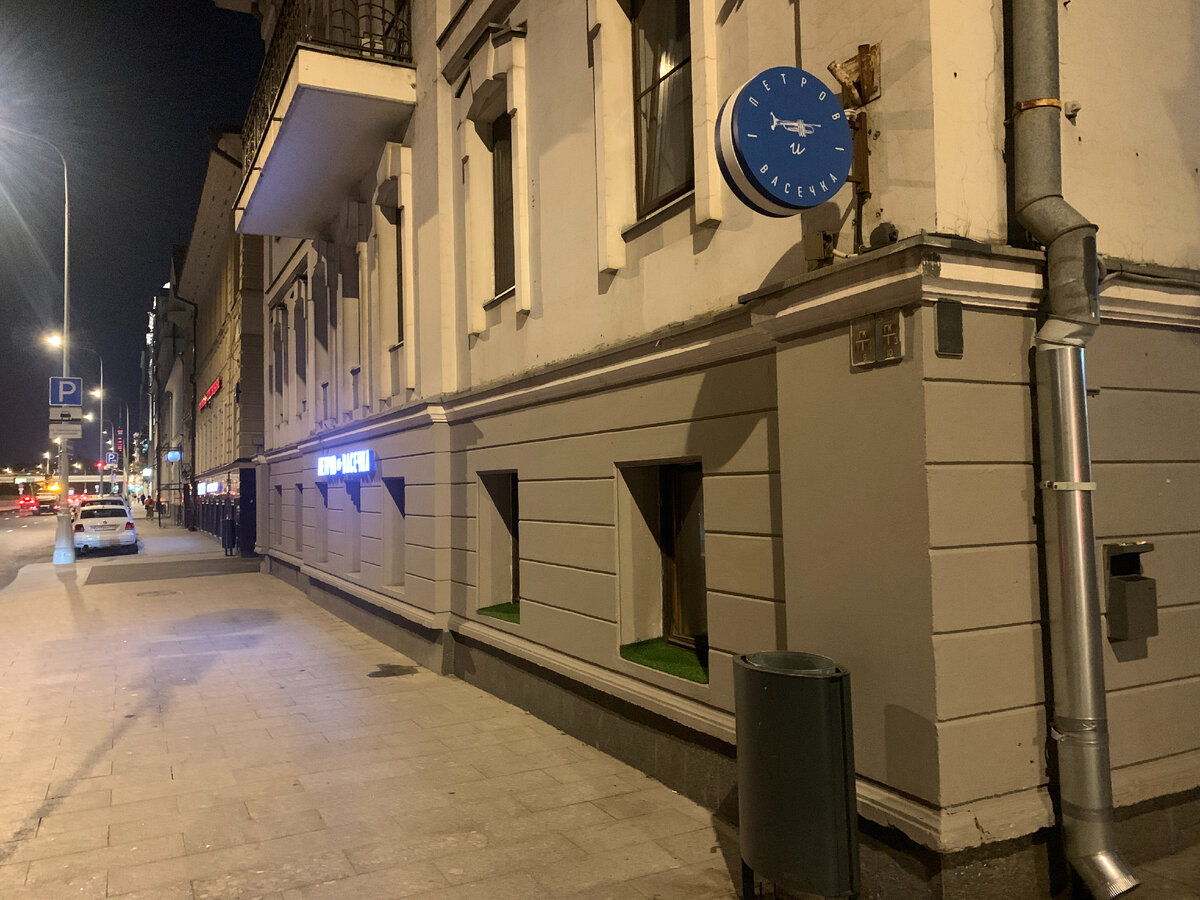 Вид с бульвара