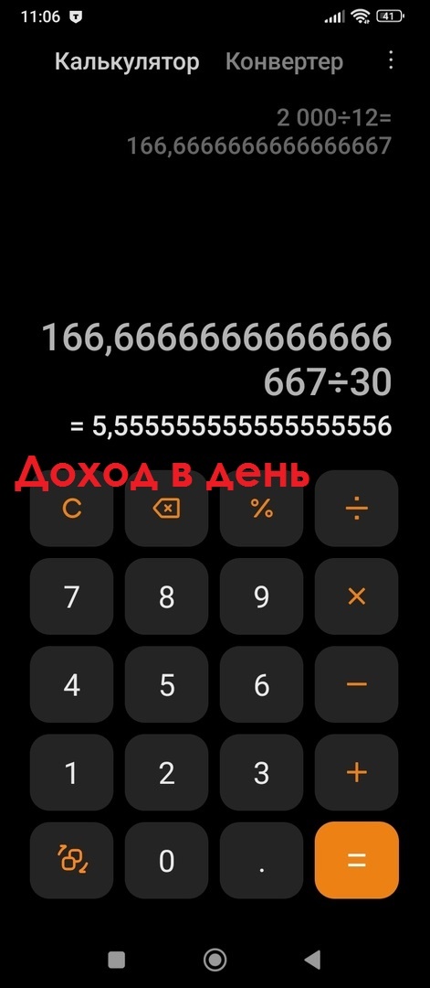 -2-3